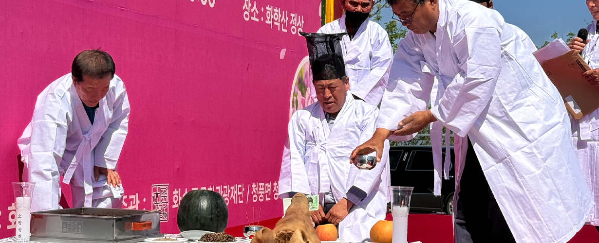 축제사진1