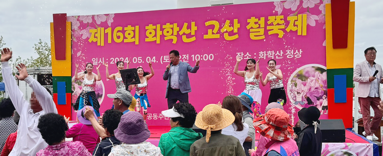축제사진3
