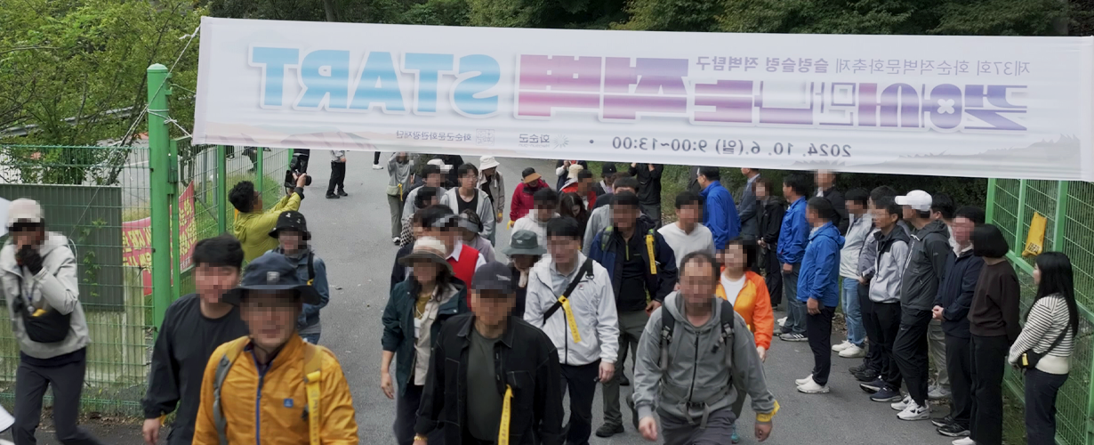 축제사진3