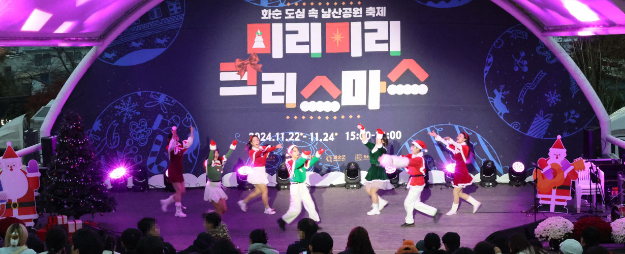 축제사진3