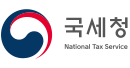 국세청