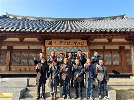 화순군 문화관광재단, 자문위원 위촉