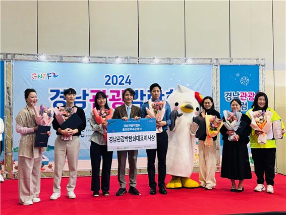 (재)화순군문화관광재단, 경남관광박람회에서 “홍보관우수상” 수상