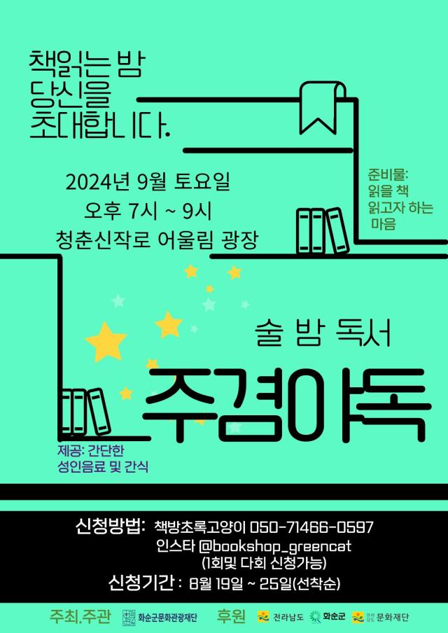 “원도심에서 뭐하지?” 원도심 문화예술 프로젝트 속으로