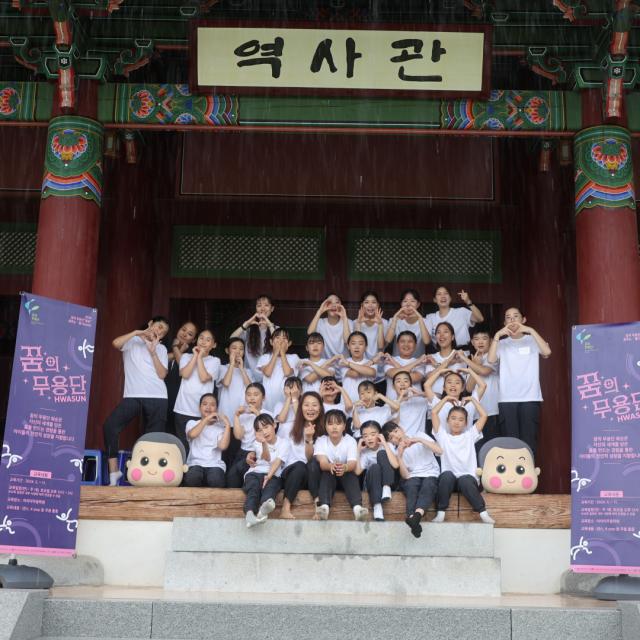 2024 꿈의 무용단 화순 ‘춤추는-돌’ 쇼케이스 성료