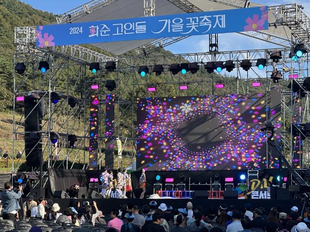 2024 꿈의 무용단 화순 ‘춤추는-돌’ 지역축제 참여 2024년 화순 ...