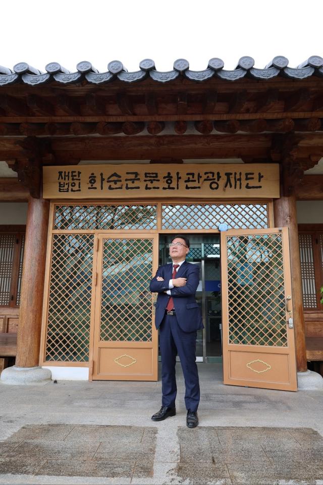 "연어처럼 돌아온 고향, 화순 ··· 문화관광에 새 숨결 불어넣겠다”