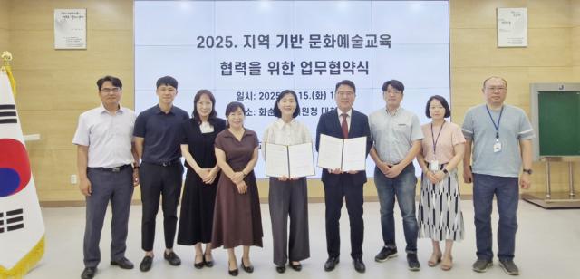화순교육지원청-화순군문화관광재단 ‘업무 협약 체결’