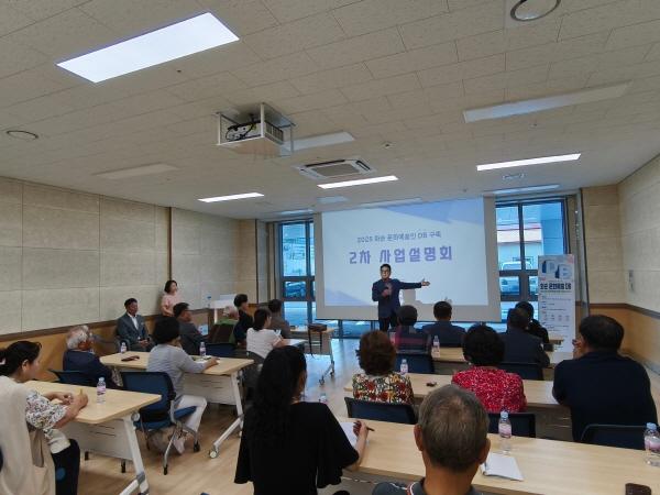 (재)화순군문화관광재단, 문화예술 DB 2차 사업설명회 성료, ‘문화예술...