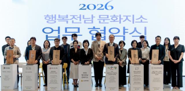 [남도일보] 전남문화재단, 문화지소 참여기관 업무협약