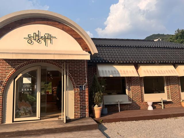 동명제과 화순도곡점