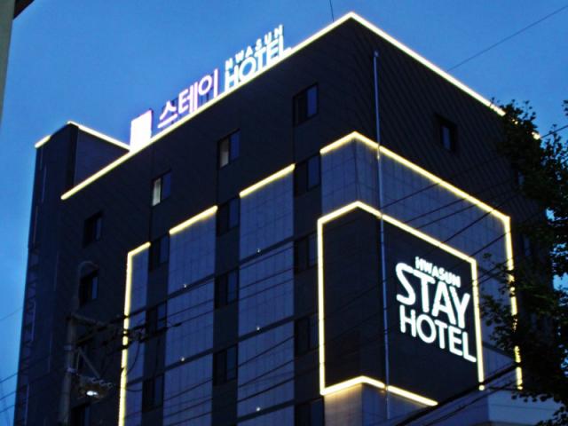 화순 STAY호텔