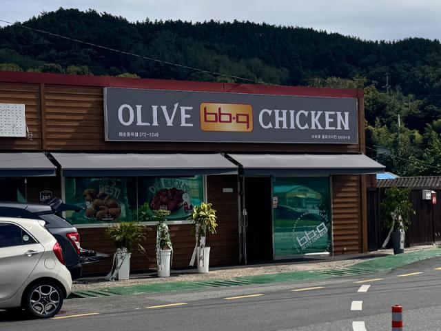 BBQ 화순동복점